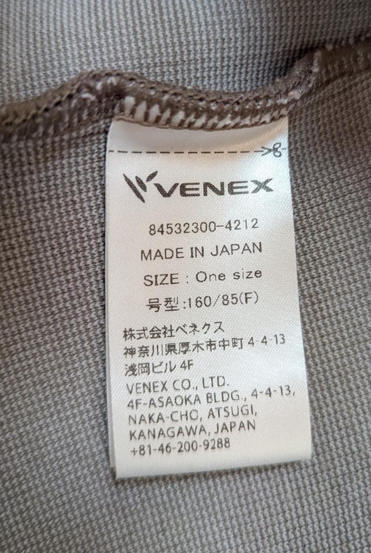 ベネクス VENEX リカバリーウェア オフタートルネック コンフォートヒート