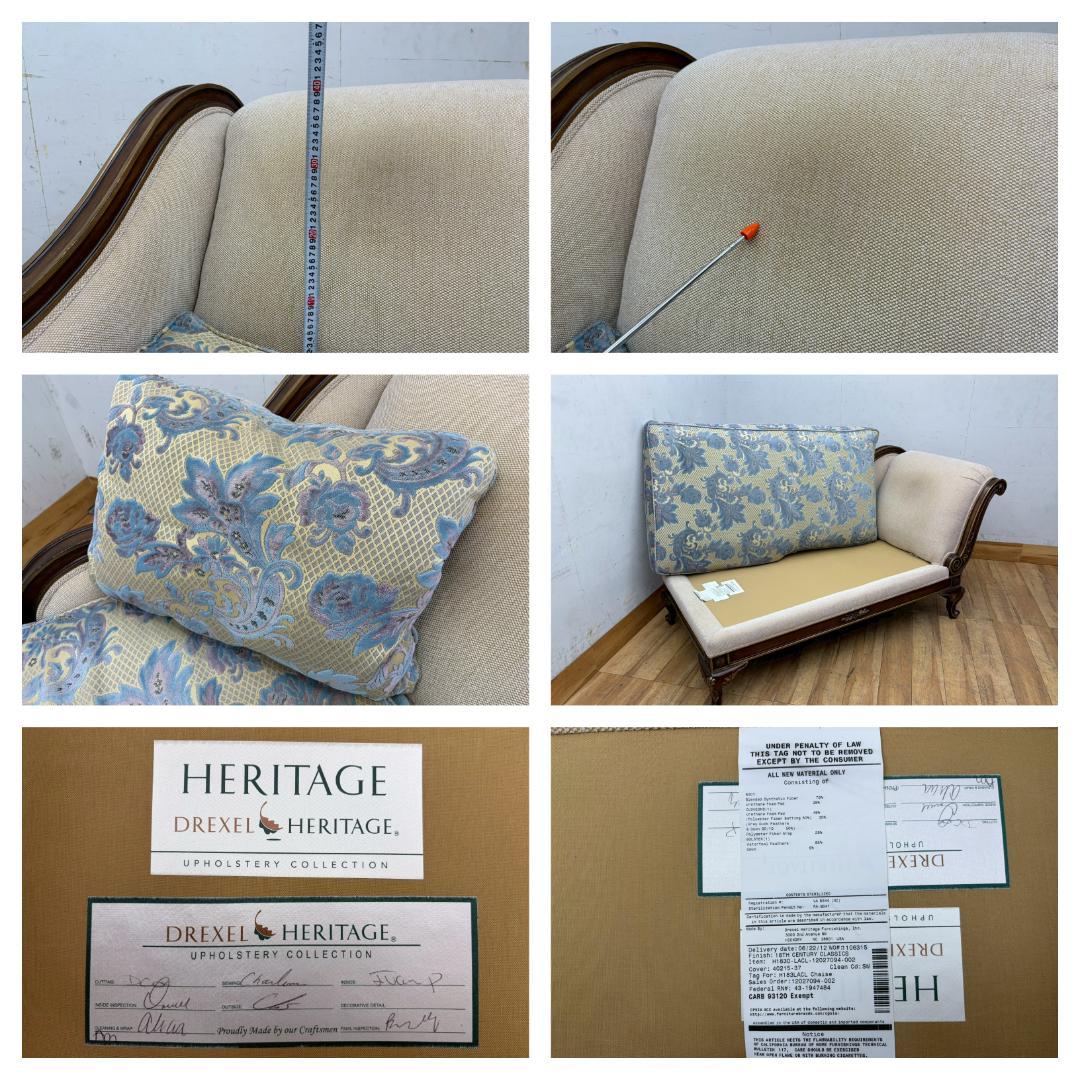 T7875☆美品☆ドレクセルヘリテイジ☆USA☆UPHOLSTEY☆カウチソファ