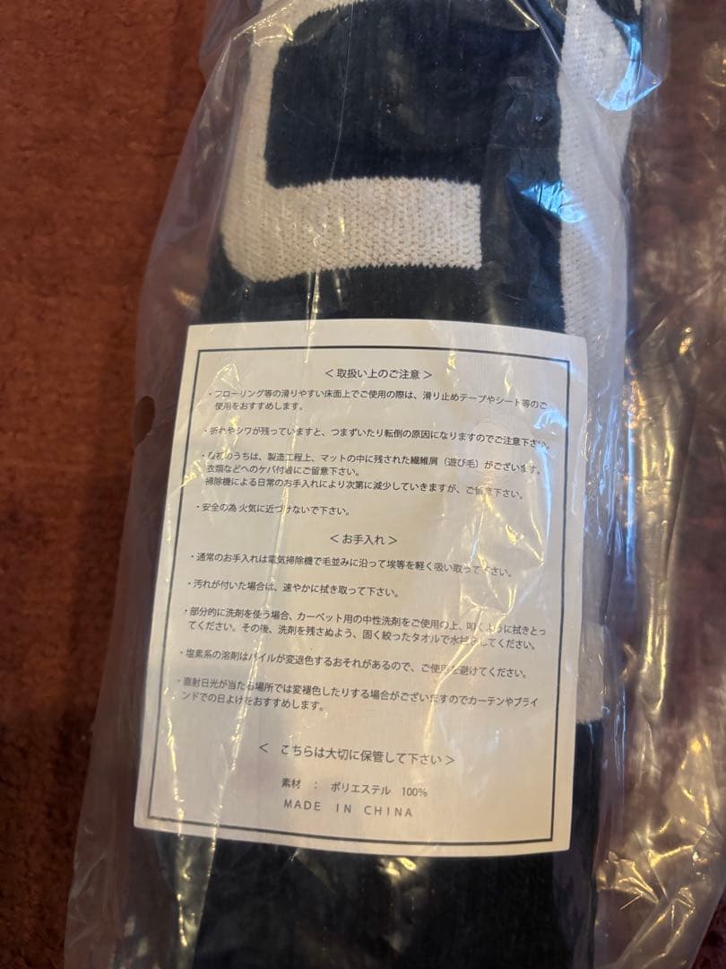 HYSTERIC GLAMOUR ノベルティ　ギターガールのラグマット