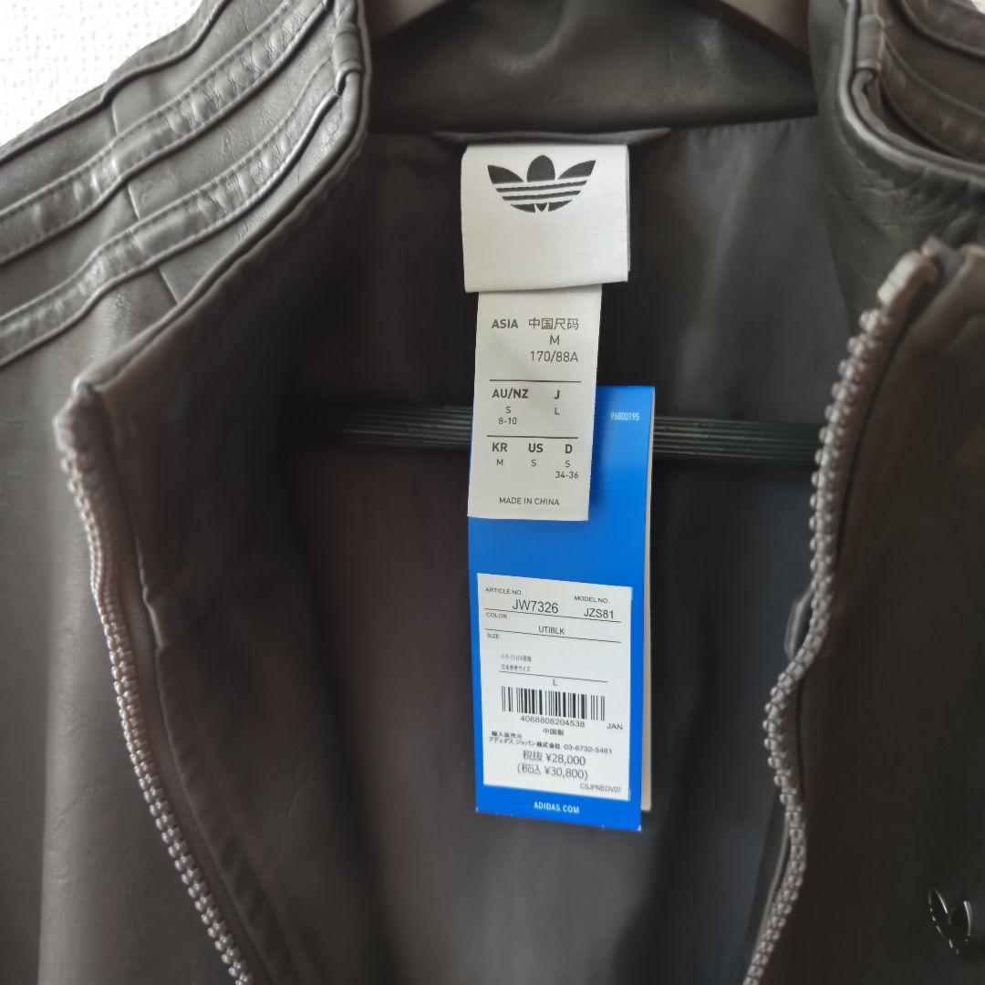 adidas プレザーファイヤーバードオーバーサイズトラックトップ L