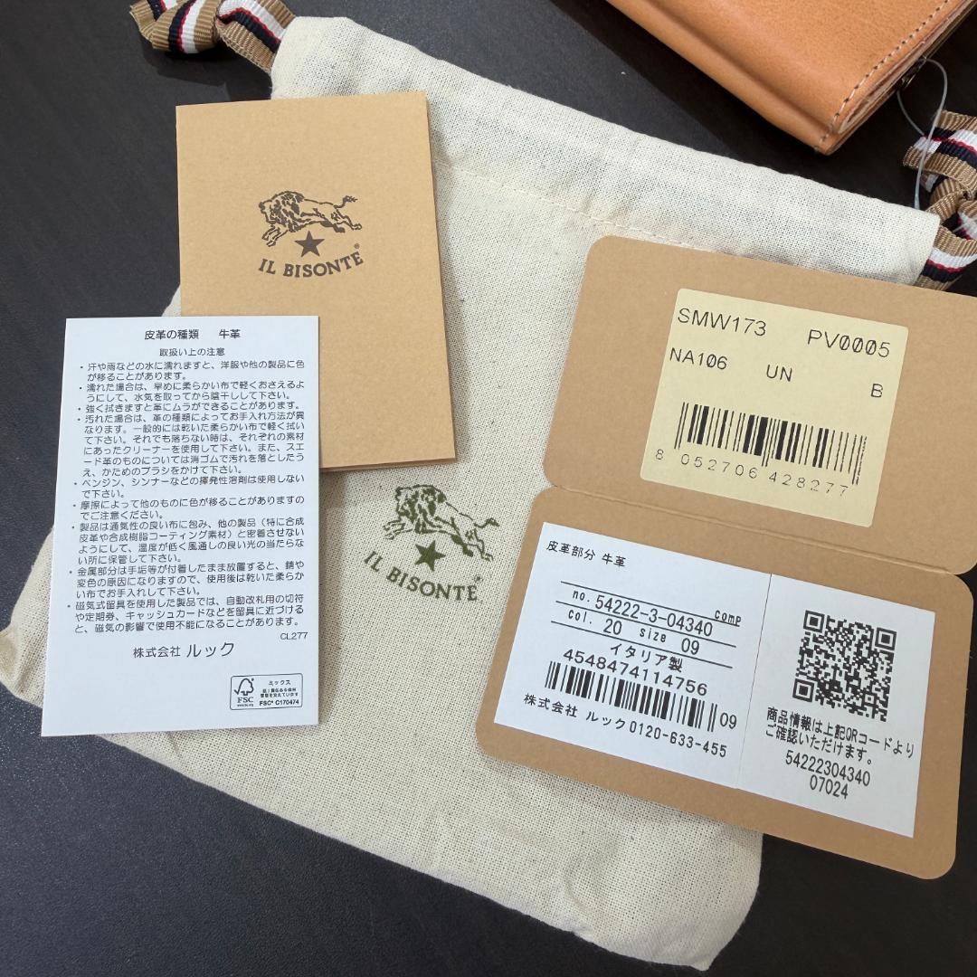 【新品未使用】イルビゾンテ 二つ折り がま口 財布 ヌメ ナチュラル