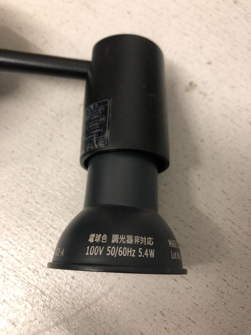 ５個　コイズミ照明　LEDスポットライト　AS93438　中古美品　⑷