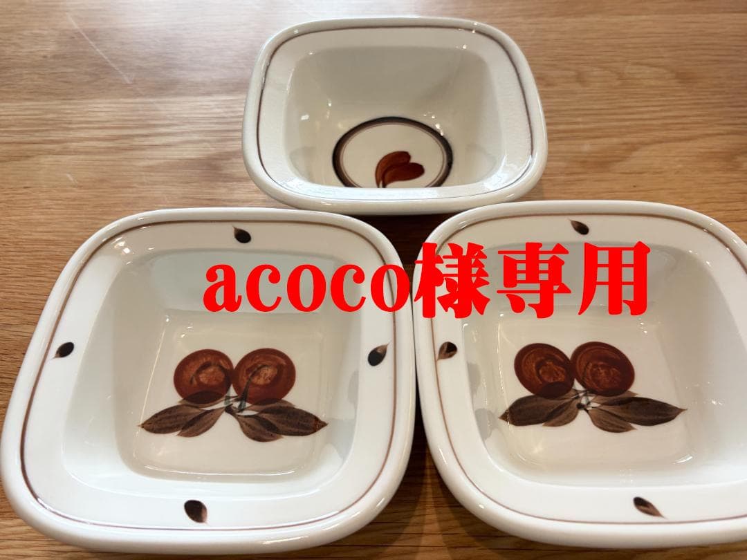北欧風70年代アンティーク　栄木正敏デザイン【acoco】