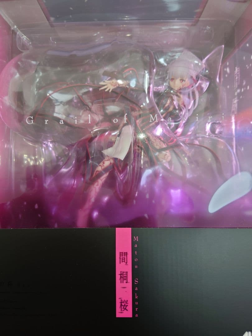 Fate/stay night 間桐桜 マキリの杯 黒桜 フィギュア ALTER