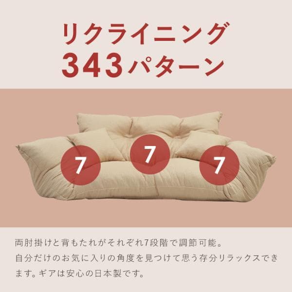 最終値下げ【通常価格: 32,800円】新ジャンボカウチソファ