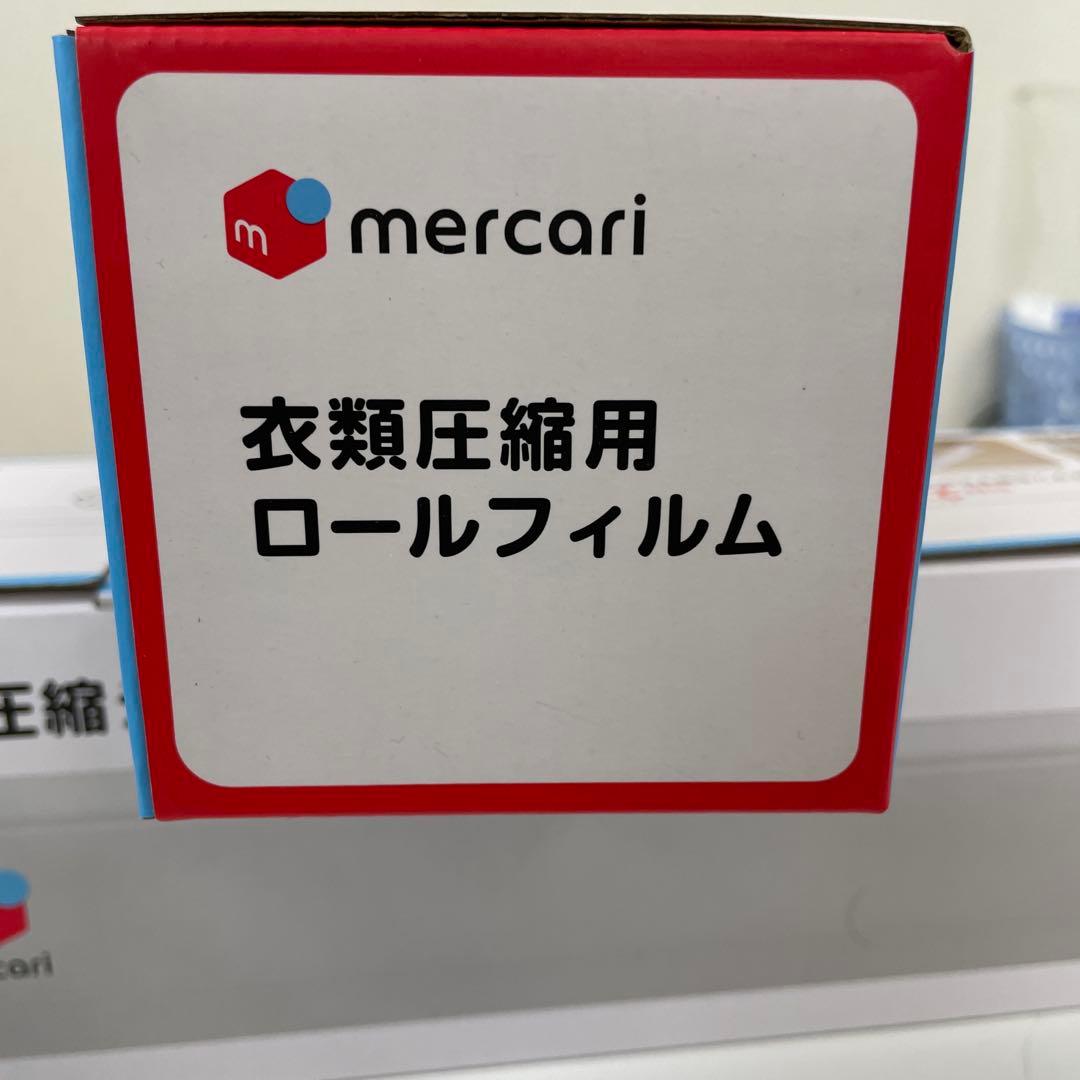 dretc ドリテック 衣類用圧縮シーラーメルカリ