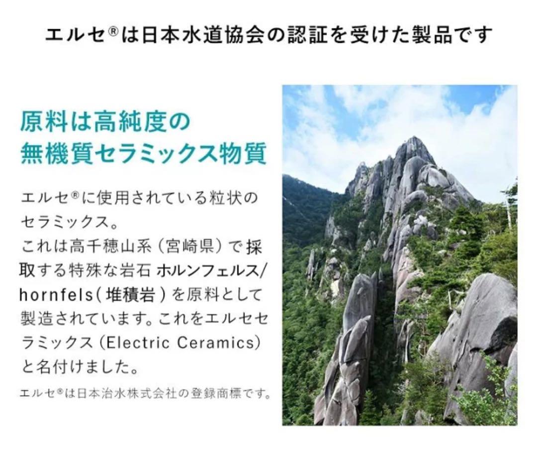 節水 エルセ シャワーヘッド BABU SHA-01型