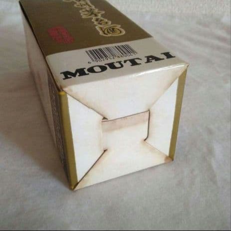 貴州茅台酒 1993年 500ml 古酒 白酒 MOUTAI マオタイ酒