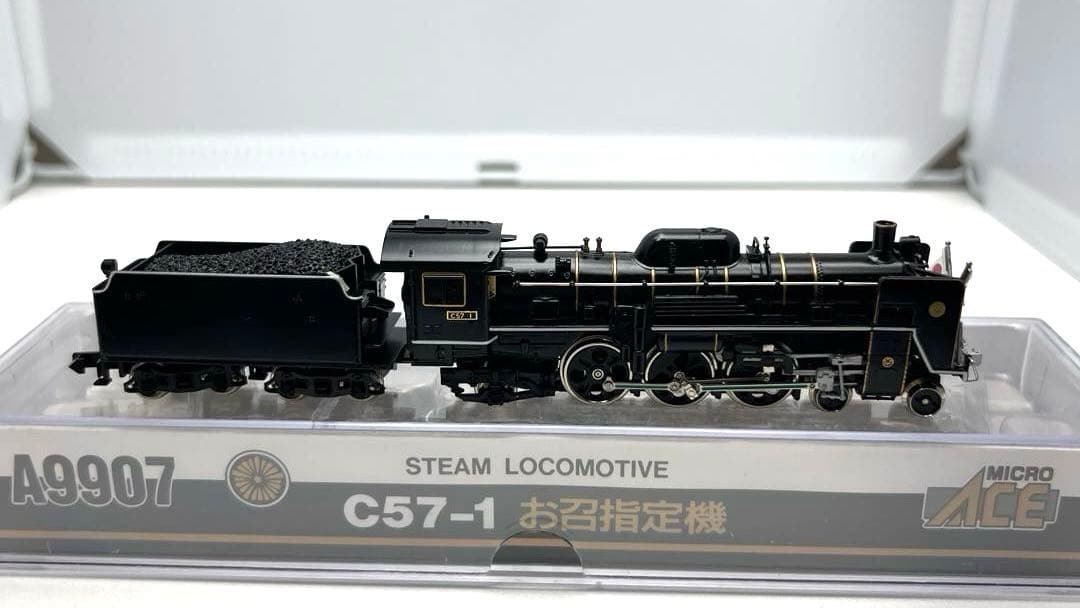 マイクロエース A9907 C57-1 お召指定機