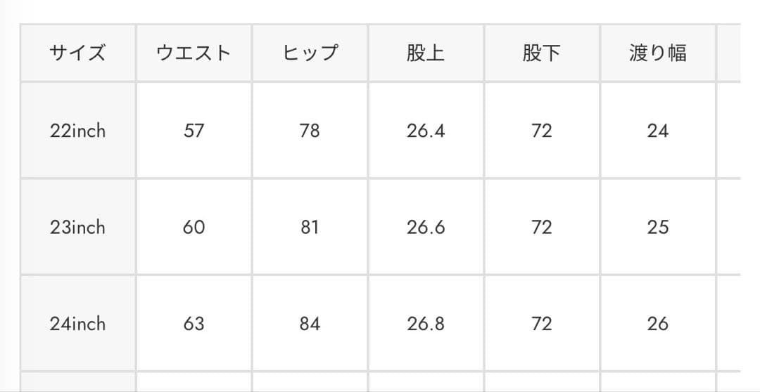 moussy MVSフレア 美品
