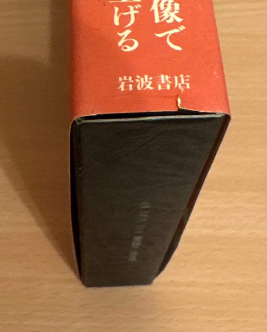 全集 黒澤明 全6巻