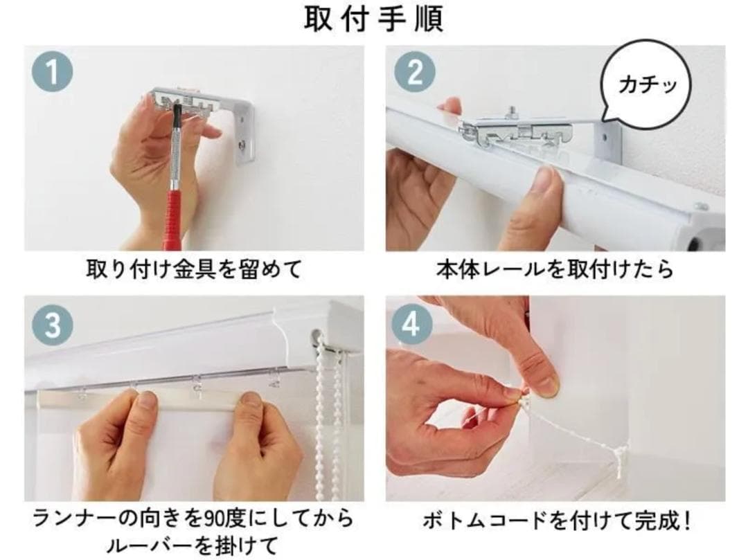 賃貸可【美品】レールのみ 非遮光アートウェーブバーチカルブラインド 幅180cm