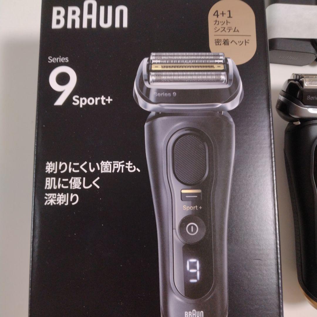 BRAUN Series 9 Sport+ メンズ　シェーバー　中古　新品替刃付