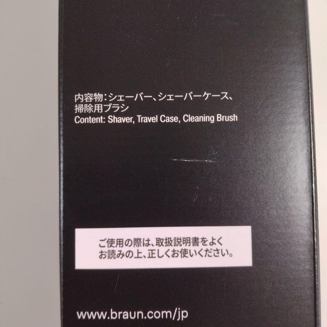 BRAUN Series 9 Sport+ メンズ　シェーバー　中古　新品替刃付