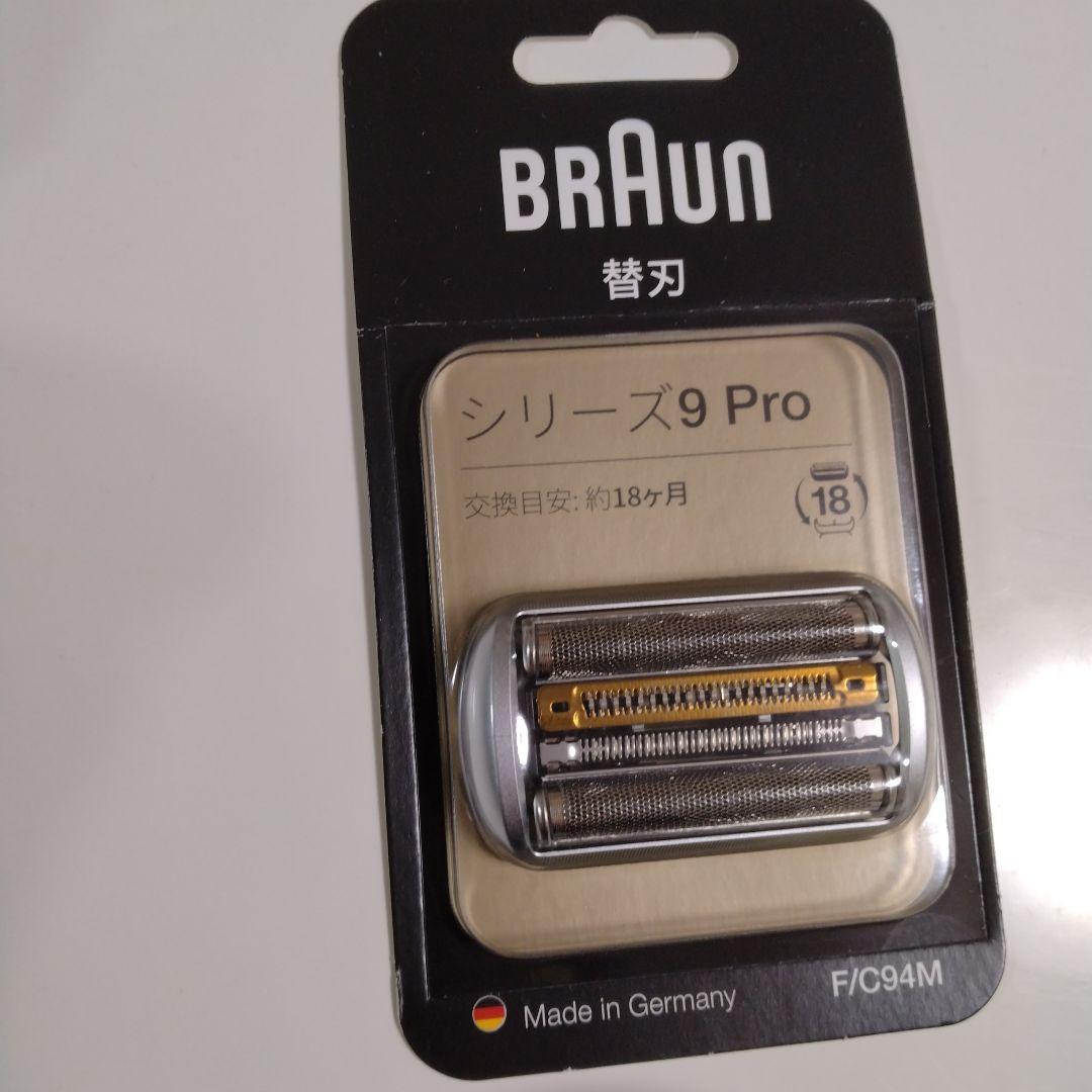 BRAUN Series 9 Sport+ メンズ　シェーバー　中古　新品替刃付
