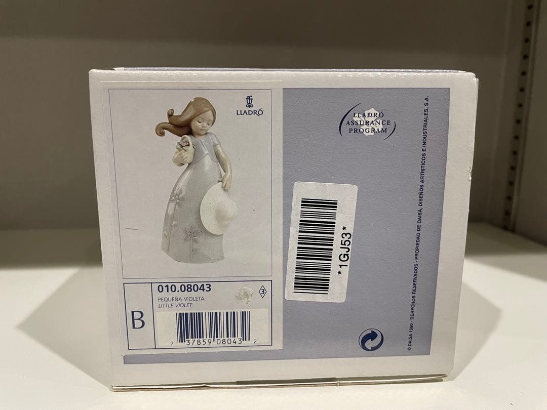 値下げ‼️‼️【極美品】リヤドロ　リトルバイオレット　箱付き