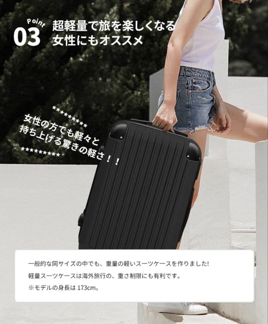大容量　軽量　スーツケース 本体　激安　高品質　Lサイズ　XLサイズ　ミント