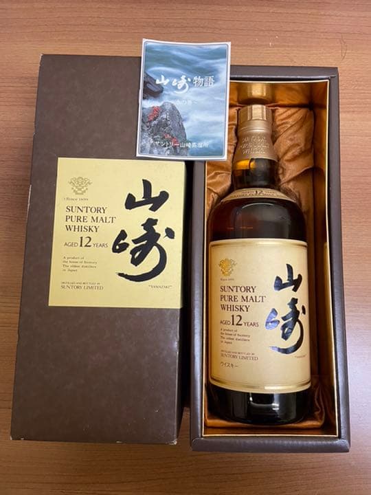 サントリー　【山﨑12年】ピュアモルトウイスキー　750ml