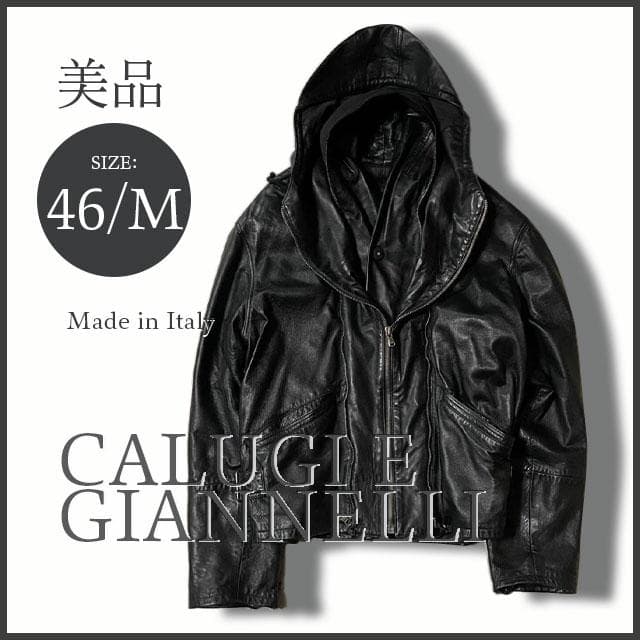 CALUGI E GIANNELLI レイヤードレザージャケット archive