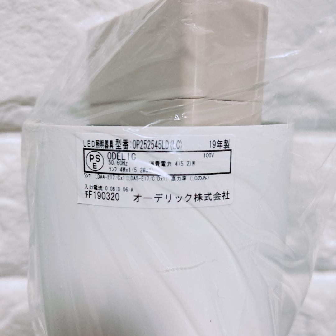未使用品 3SET オーデリック ペンダントライト OP252545LD LED