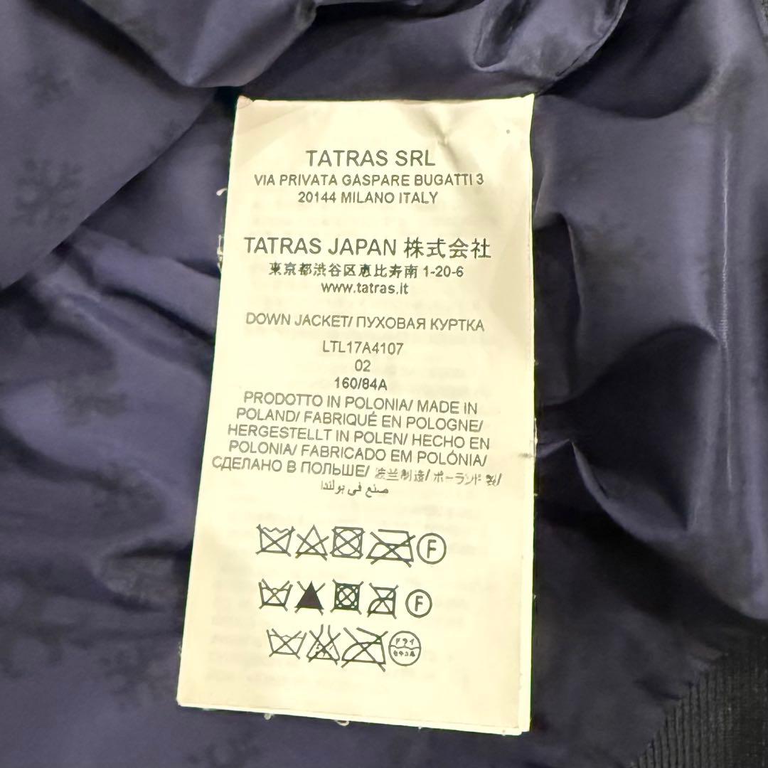TATRAS ダウンジャケット ツイード