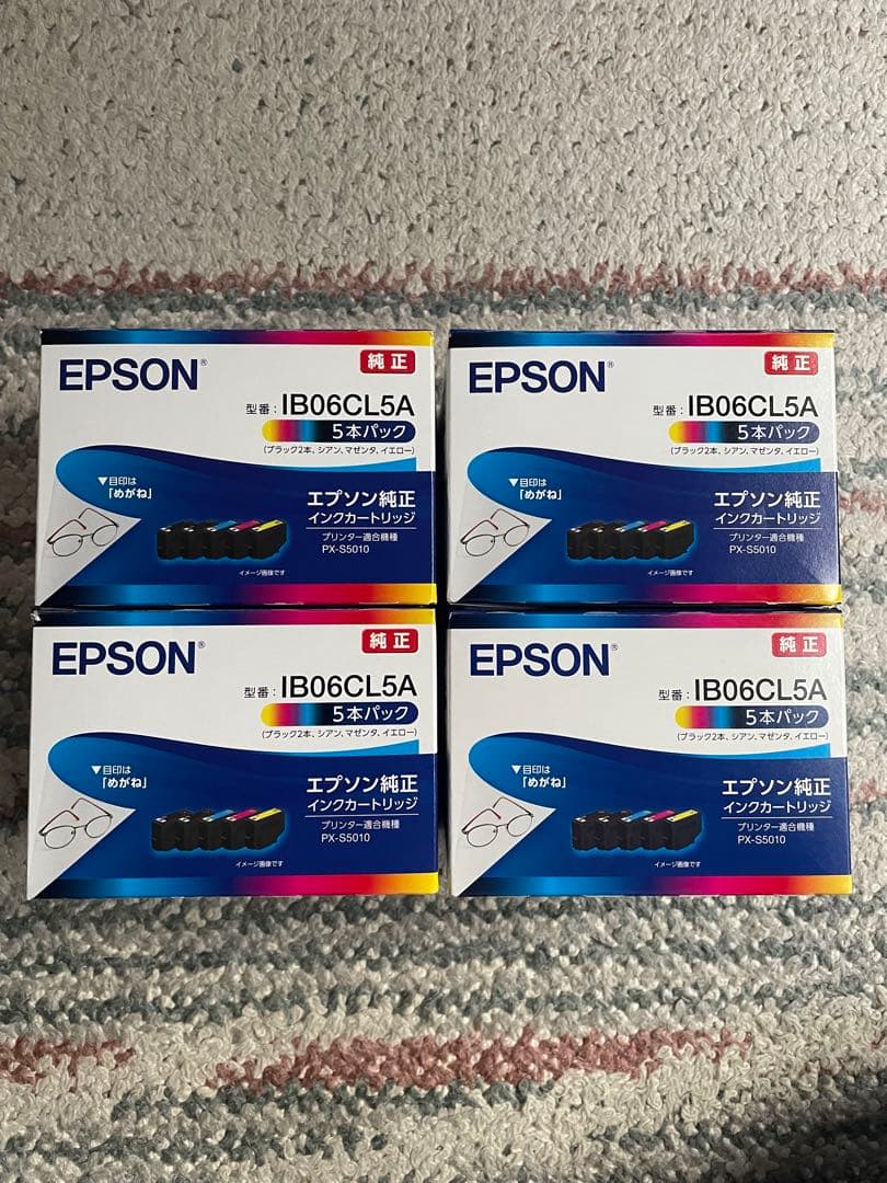EPSON純正 IB06CL5A 4個セット