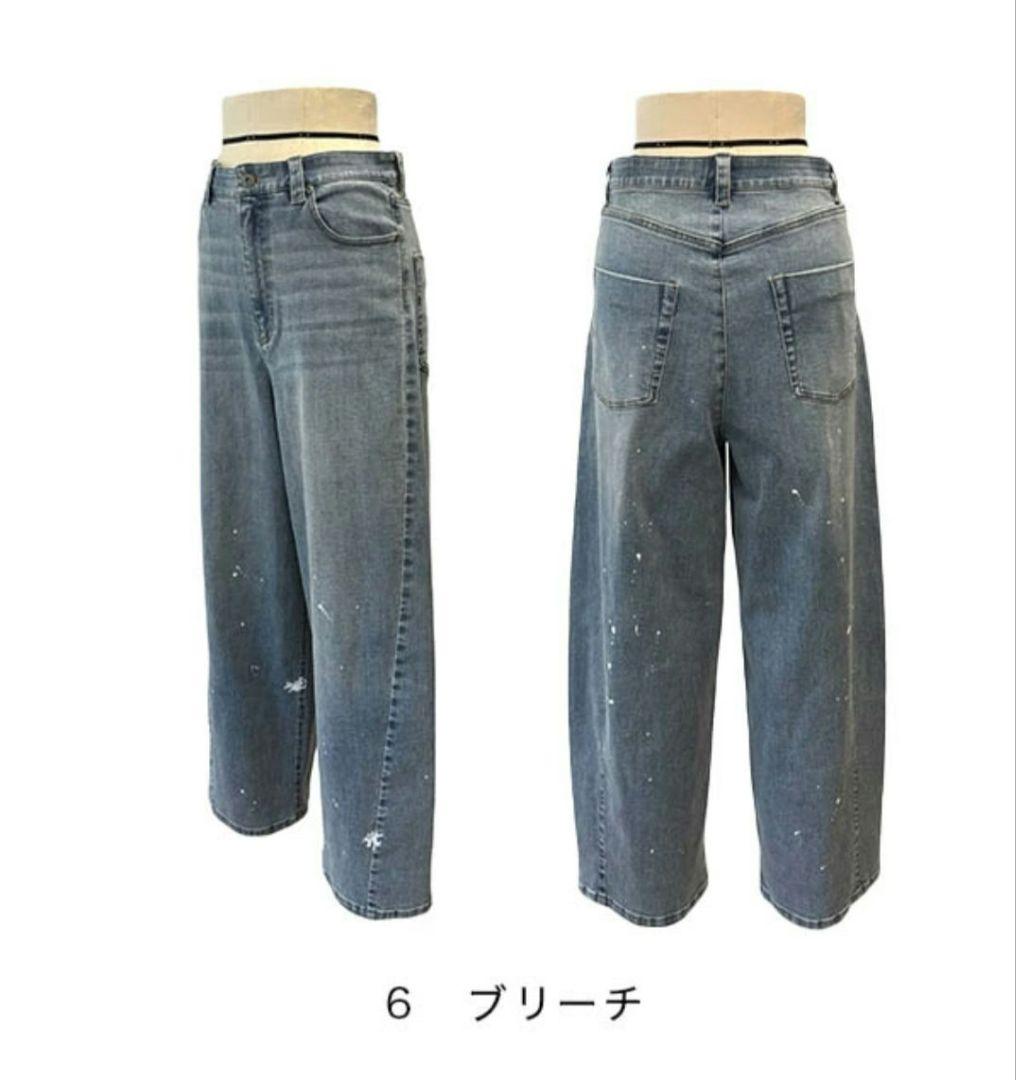 美品【ayane】ペイントデニム　ブリーチ　サイズ38