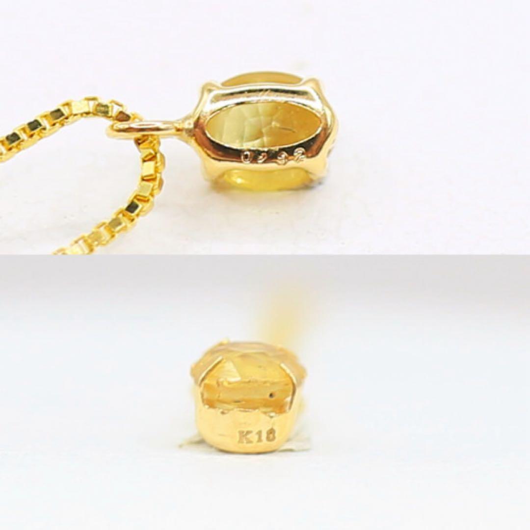 A*v様 AG-K18-118　天然石 K18 ペンダント イエローサファイア