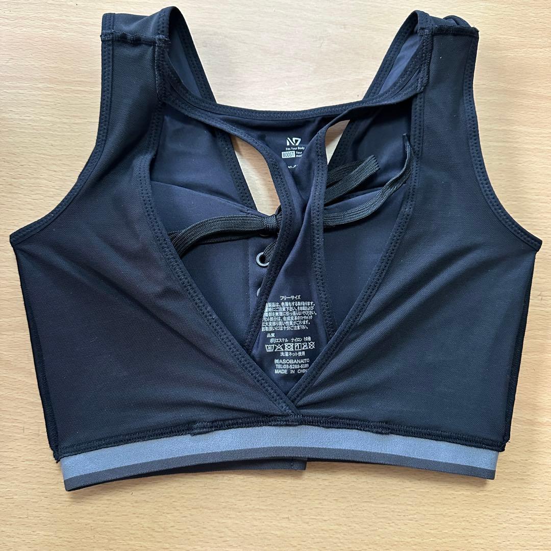 ひなちゃんねる　N7 スポーツブラ ブラック