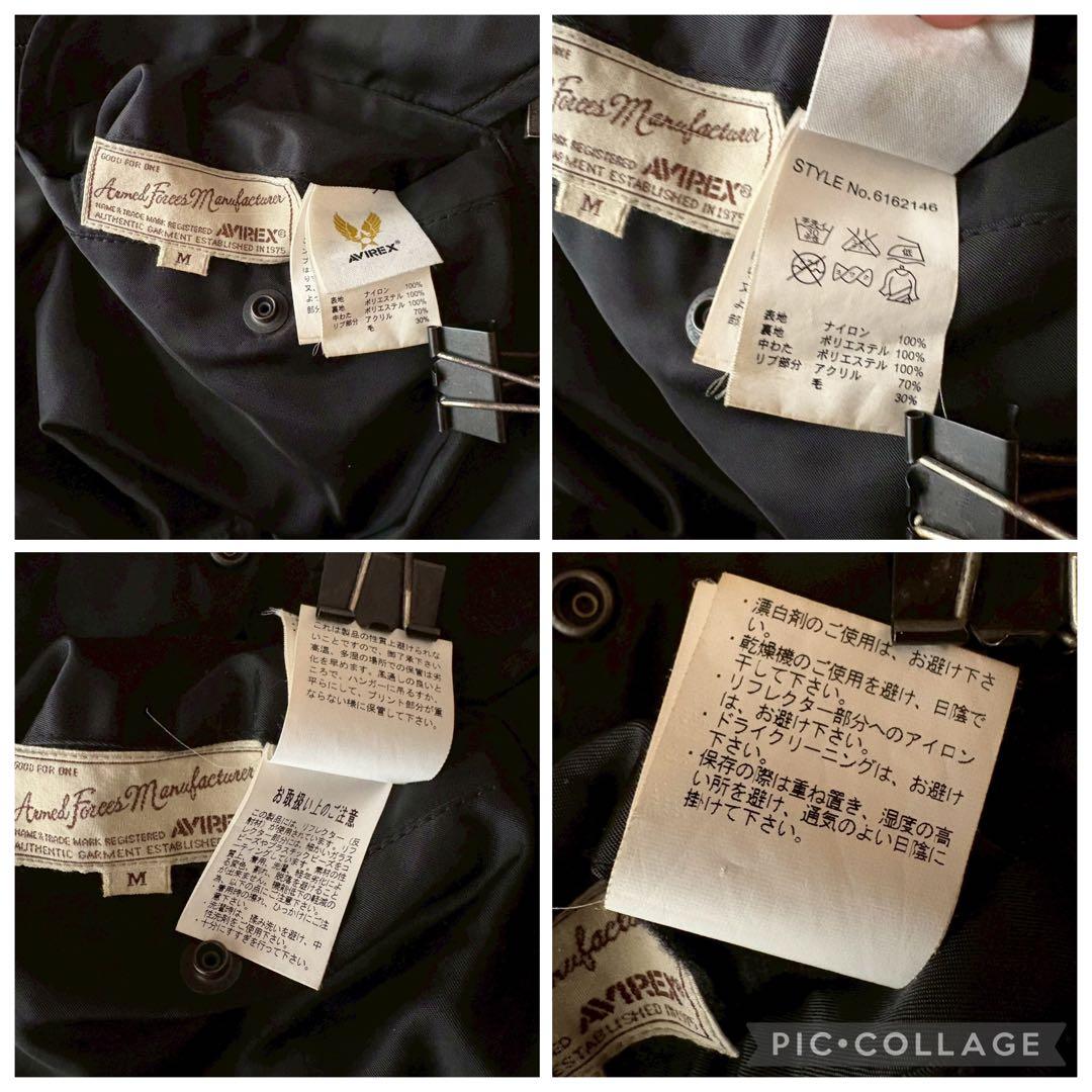 アヴィレックス　MA-1 フライトジャケット　リバーシブル　プリント　ブラックM