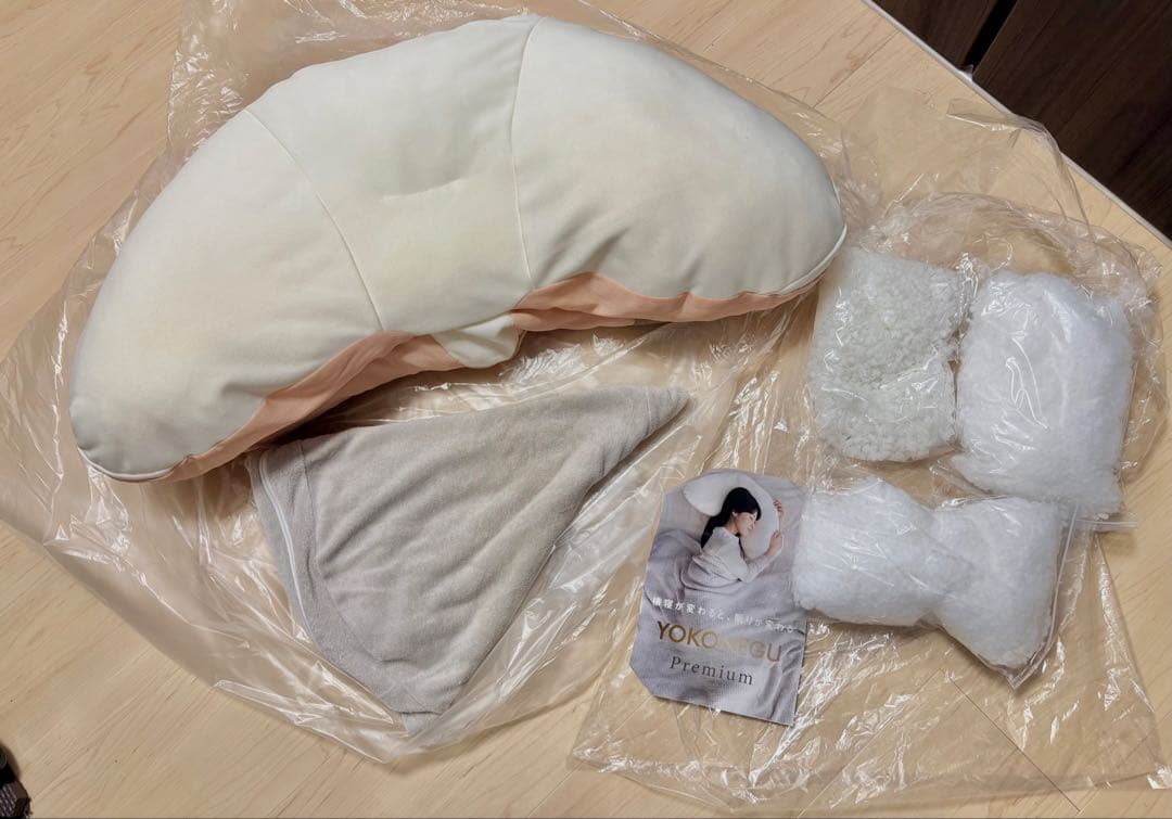 YOKONEGU Premium ヨコネグプレミアム枕　枕カバー(パイル)セット