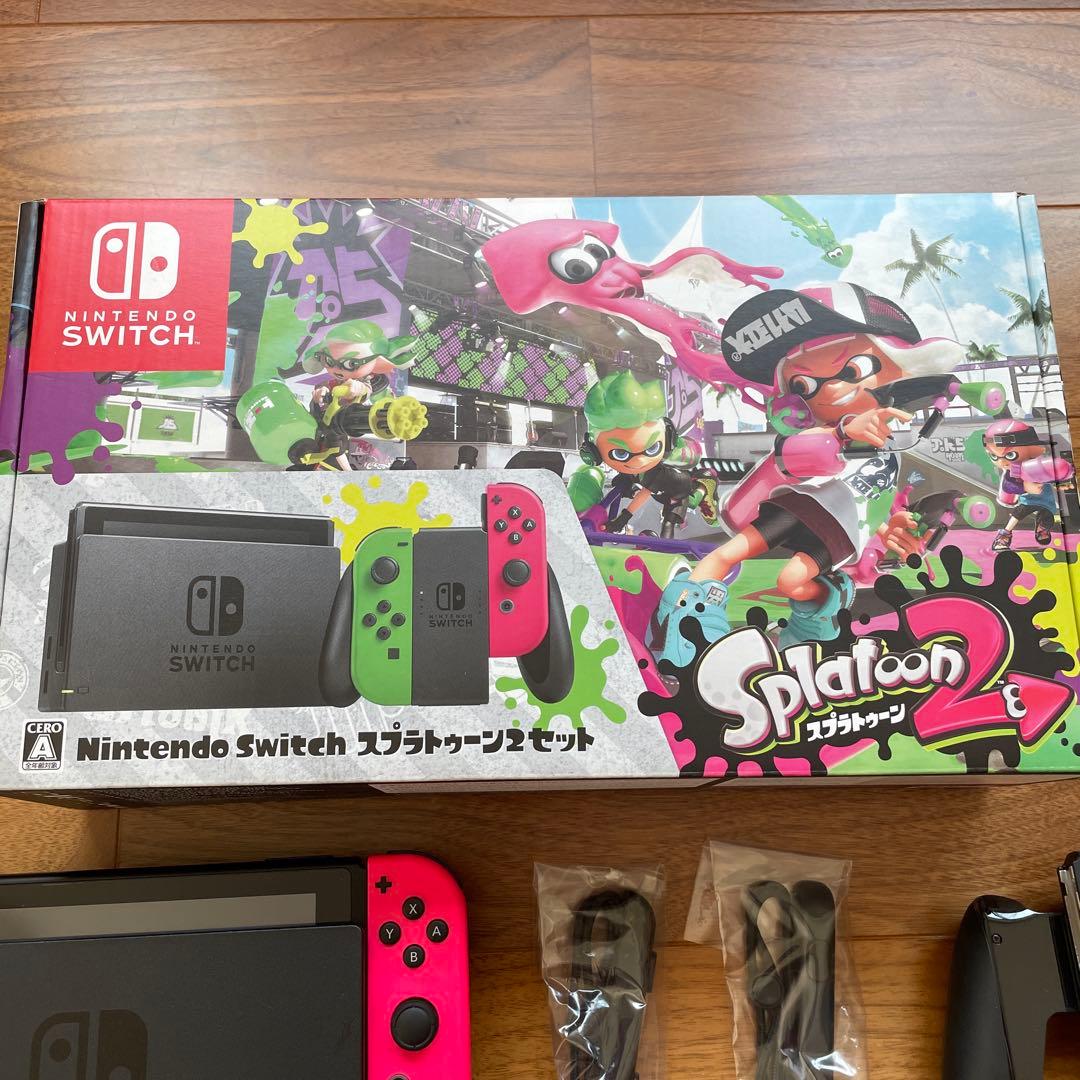 Nintendo Switch スプラトゥーン2セット　本体　スイッチ　任天堂