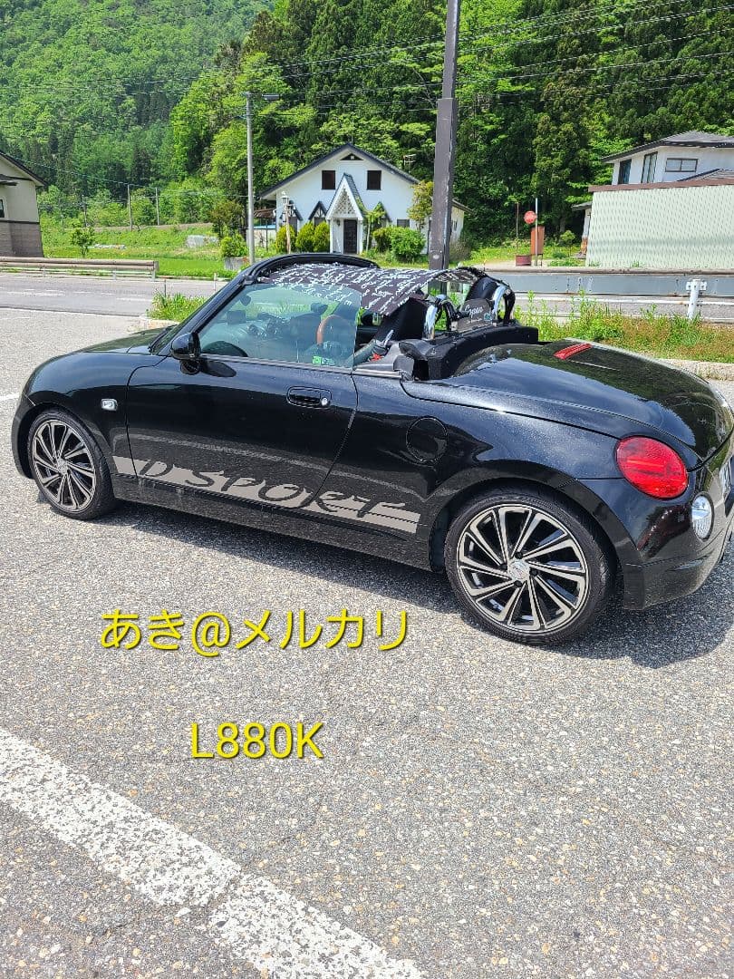 [ 2点限り ] コペンL880K LA400K用ビキニトップ