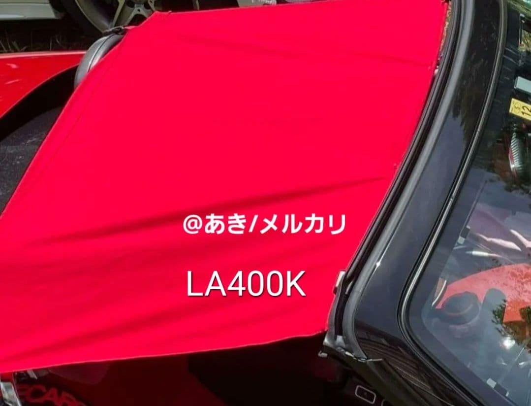 [ 2点限り ] コペンL880K LA400K用ビキニトップ