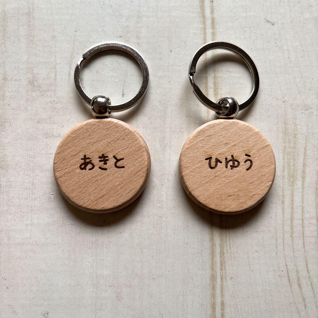 akihiyu＊確認用 お名前入りオーダーメイド木製キーホルダー♫