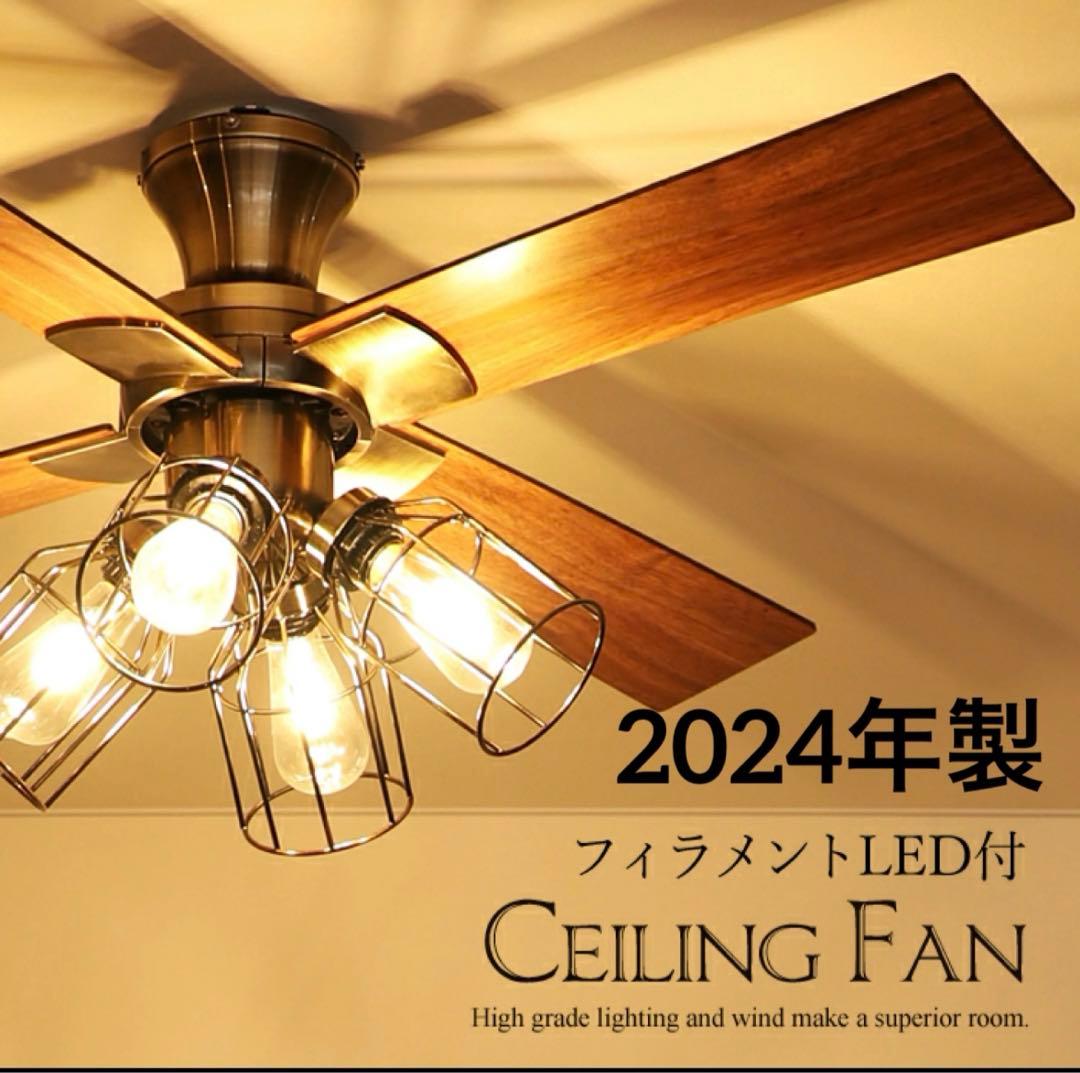 【未使用品】JAVALO ELF シーリングファン JE-CF003GD