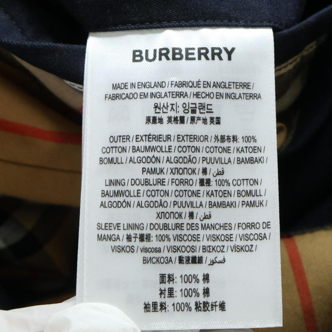 【現行モデル✨】バーバリー ステンカラーコート 裏地総ノバチェック ネイビー M