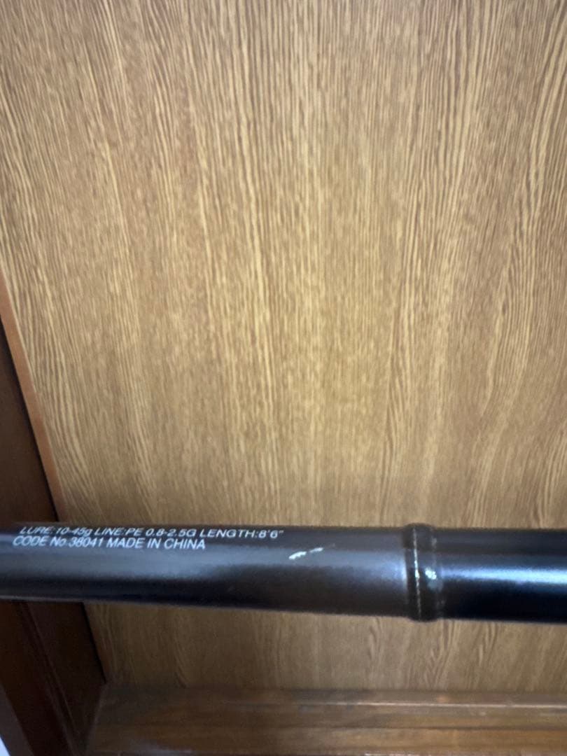 シマノ　18ディアルーナ　B86M