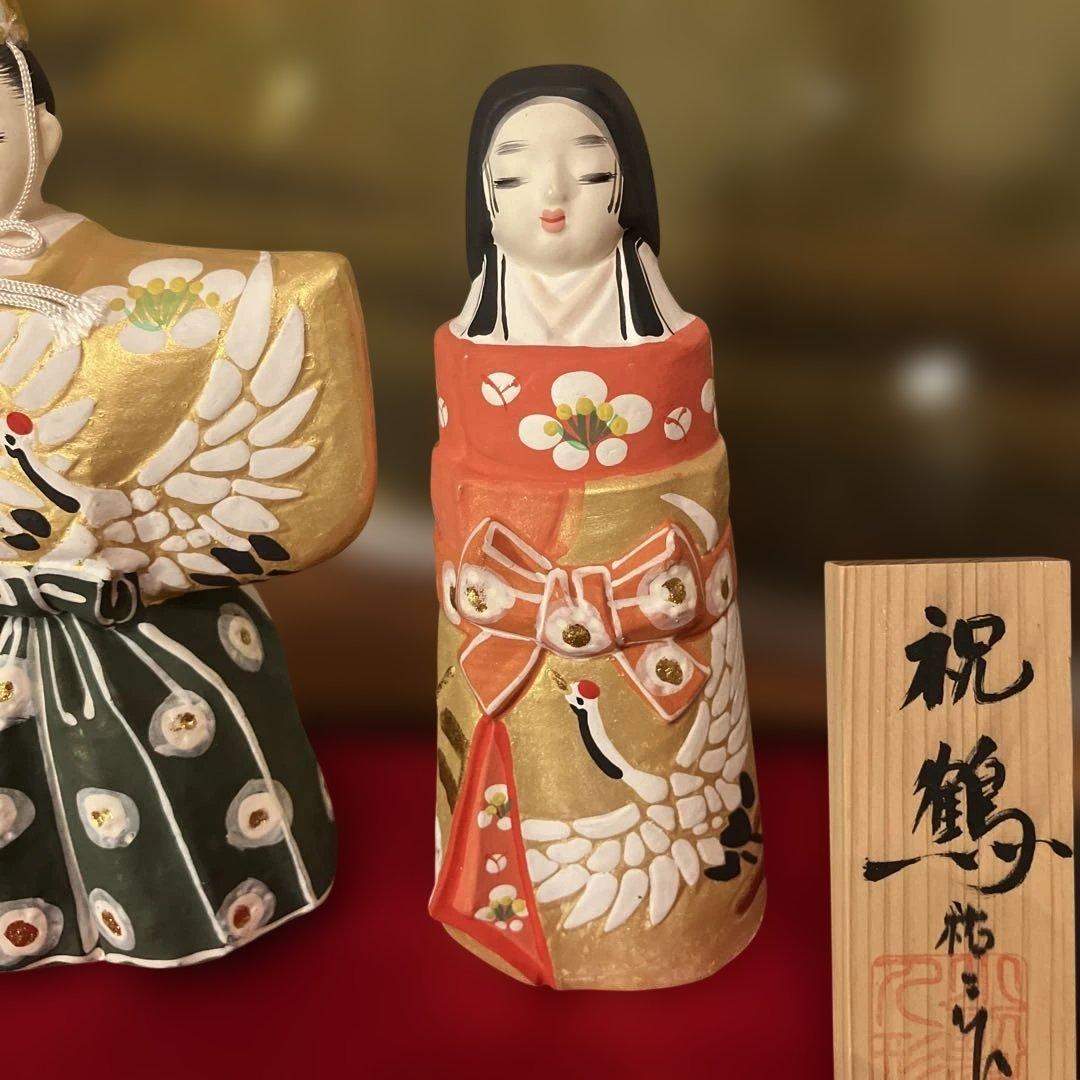 【祝鶴】博多人形　おひな様　小副川祐二作　陶器製　桐の箱入り