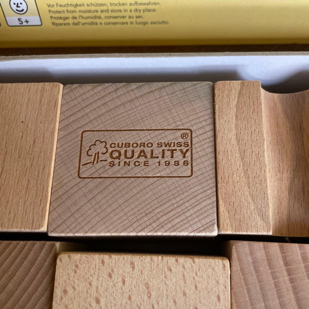 cuboro standard 知育玩具 木製