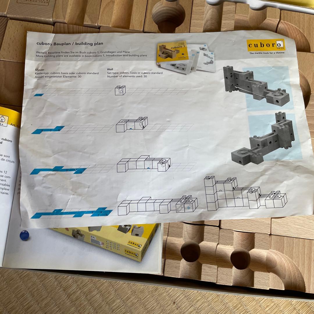 cuboro standard 知育玩具 木製