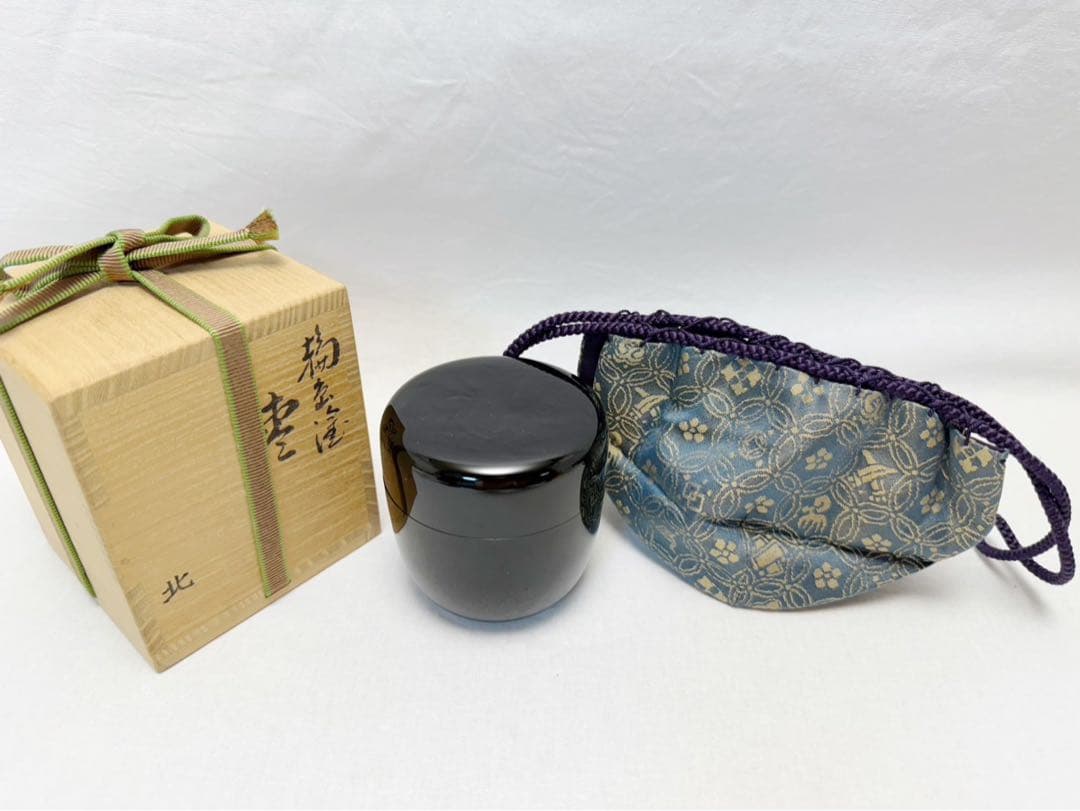 未使用 茶道具 輪島塗 木製 無地大棗 仕覆付 蓋内部 サイン 作家不明 共箱