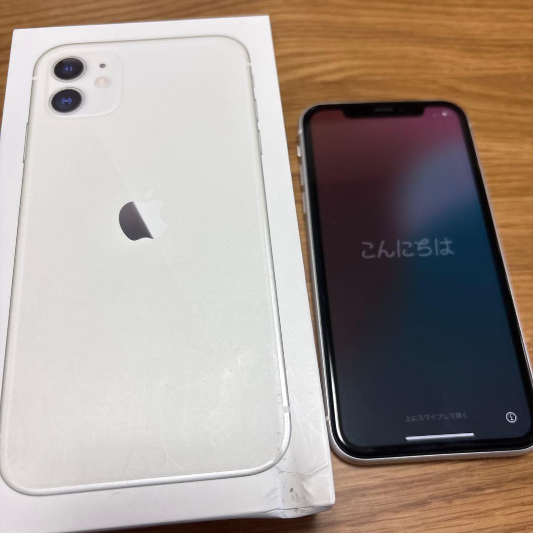 【最終値下げ】Apple iPhone 11 ホワイト 本体 箱付き