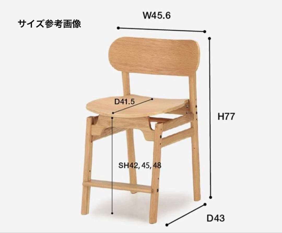 美品◼︎ACTUS アクタス サークル 木製チェア 高さ調整可能