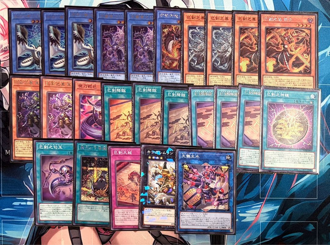 巳剣 デッキパーツ シク有り