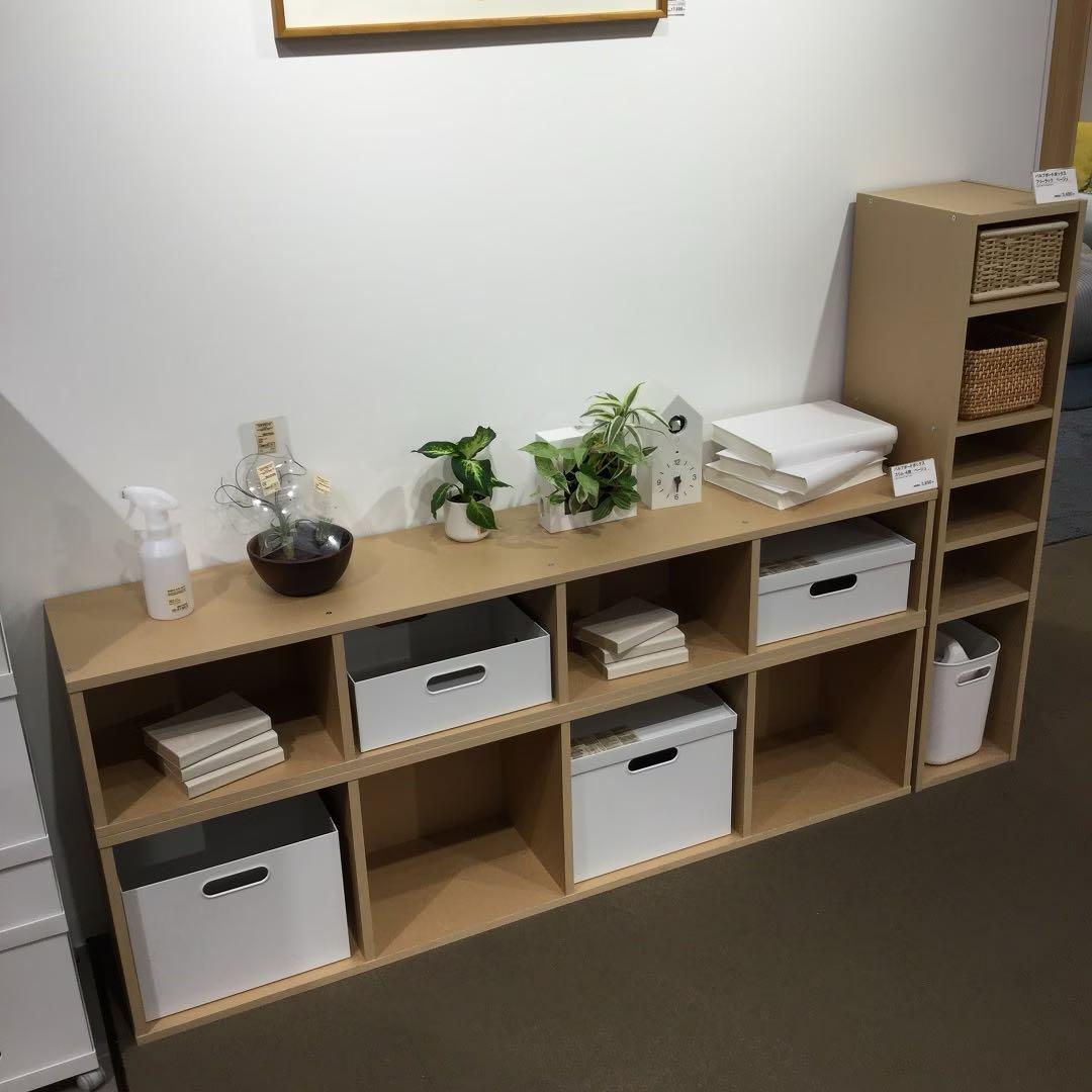 ⭐️美品⭐️２個セット⭐️無印良品⭐️廃盤希少⭐️パルプボードボックス５段⭐️