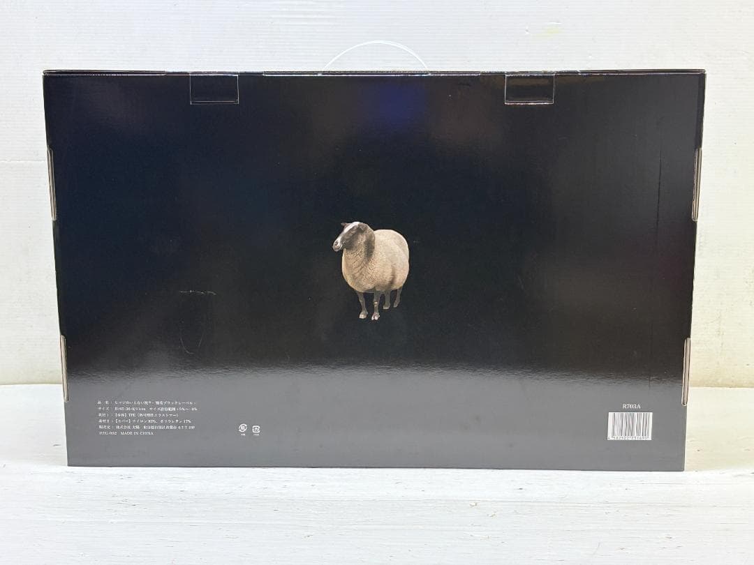 ヒツジのいらない枕 極柔ブラックレーベル HTG-002②