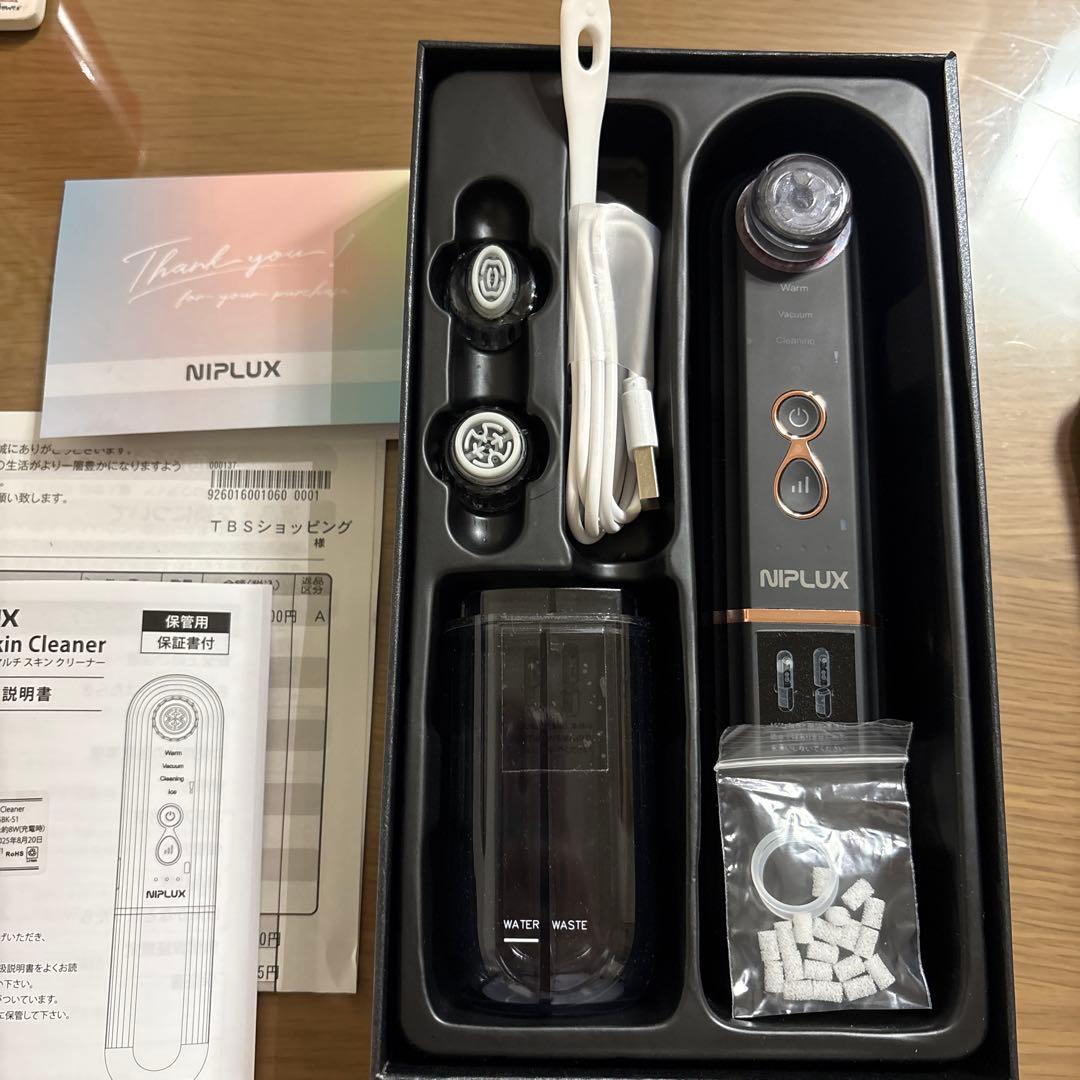 NIPLUX　マルチスキンクリーナー