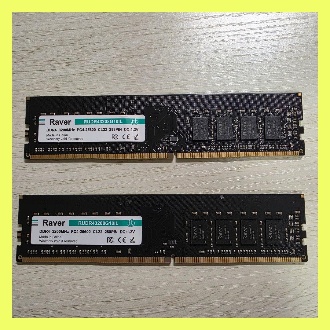 【使用期間 半年】Raver DDR4 メモリ 8GB×2枚 3200MHz