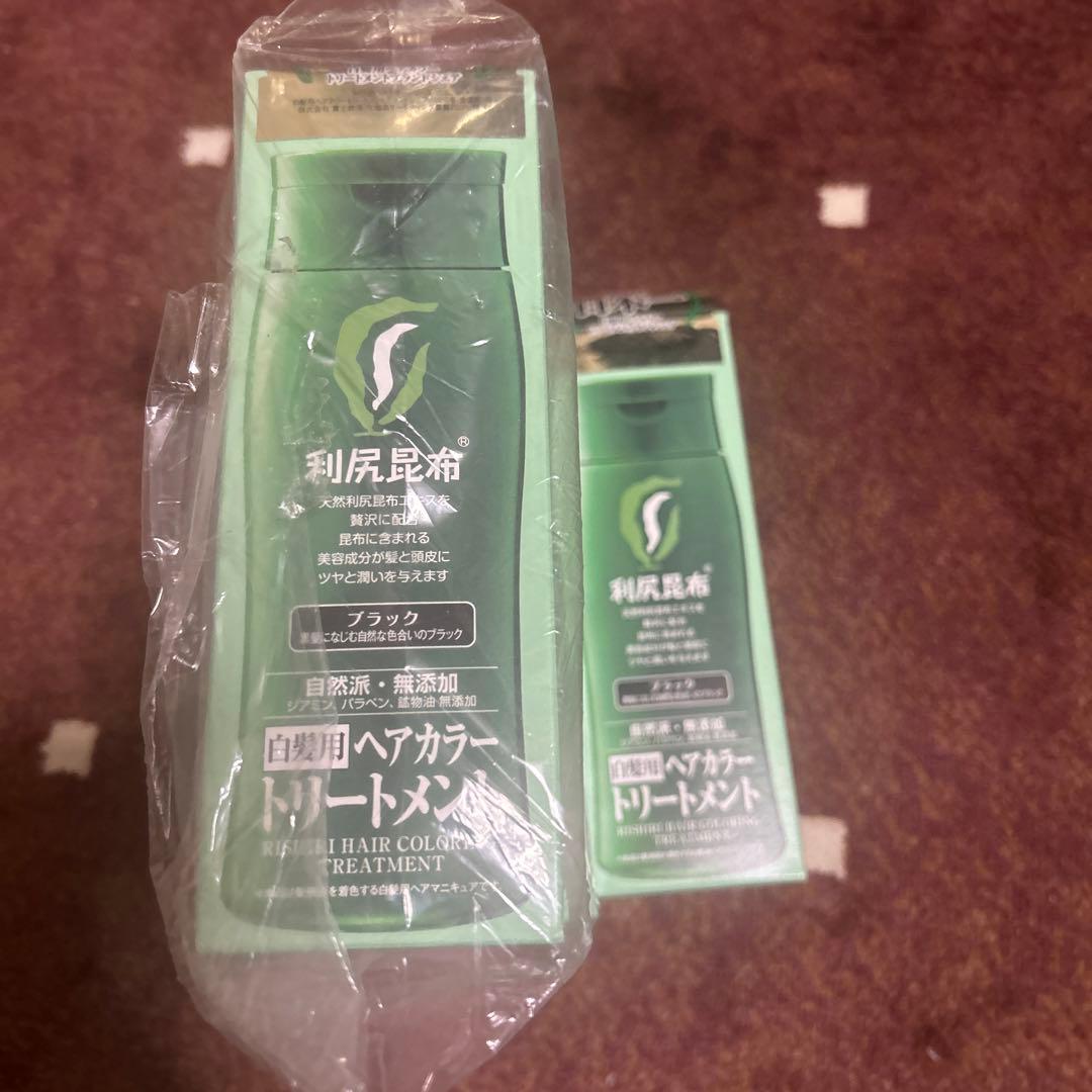 利尻昆布 ヘアカラー トリートメント ブラック 4本セット